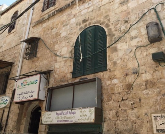 البيت المسرب