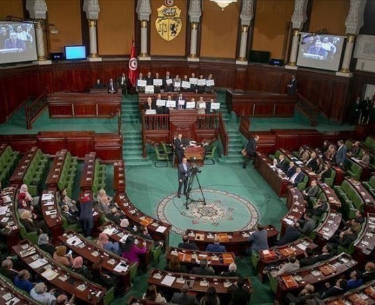 البرلمان التونسي 