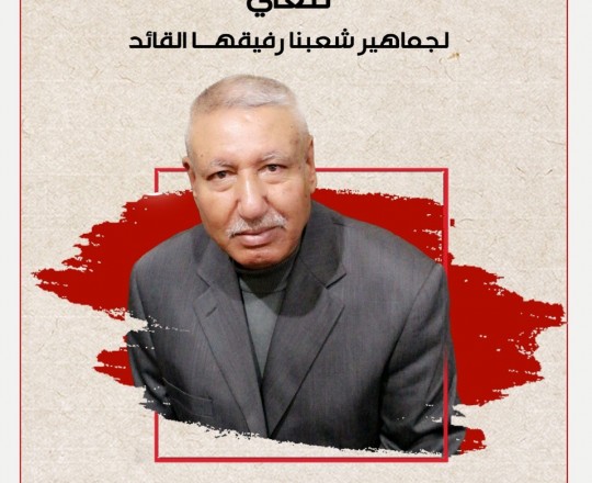 المناضل أبو علي ناصر