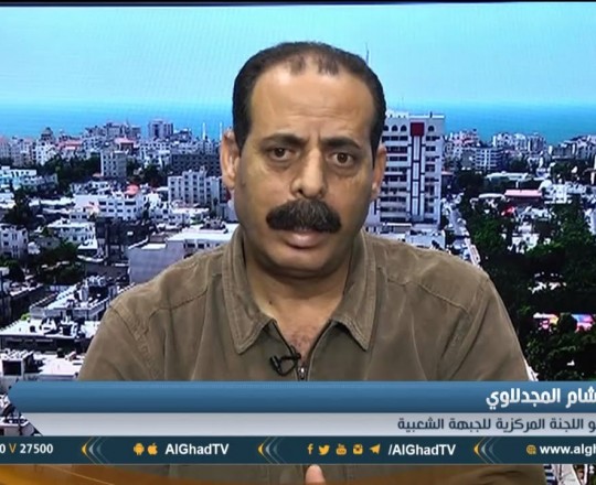 هشام المجدلاوي