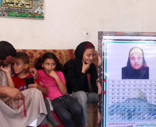 عائلة الأسيرة نسرين أبو كميل