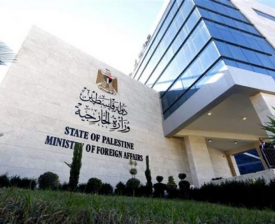 وزارة الخارجية