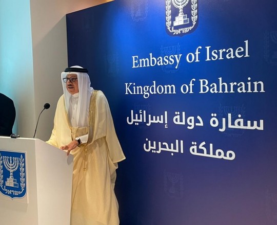 خلال افتتاح سفارة الاحتلال في البحرين
