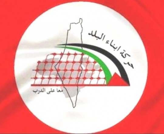 صورة تعبيرية 