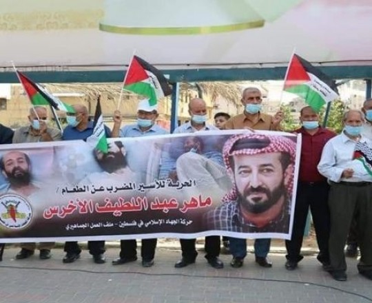وقفة امام الصليب الأحمر تضامن مع الاسير ماهر الاخرس 