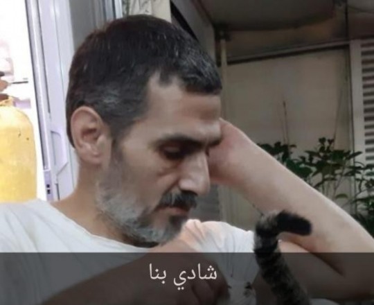 شادي بنا