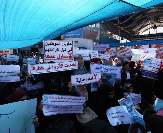 اعتصام أمام مقر الأونروا في غزة - أرشيف 