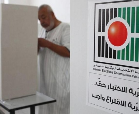 مراكز الاقتراع