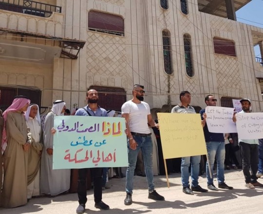 وقفة الحسكة