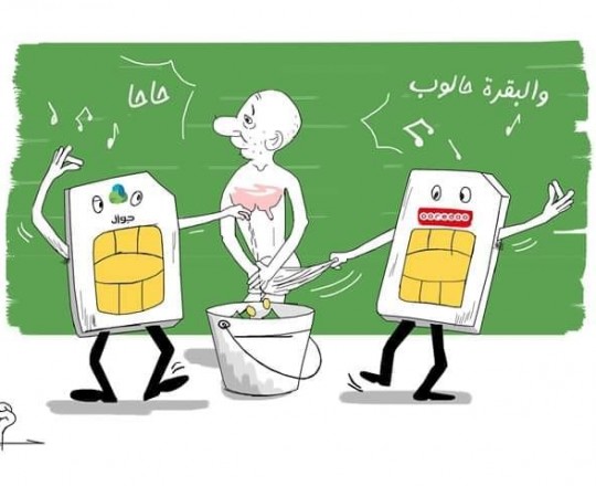 جوال.jpg