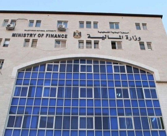 مقر وزارة المالية في رام الله (وكالات)