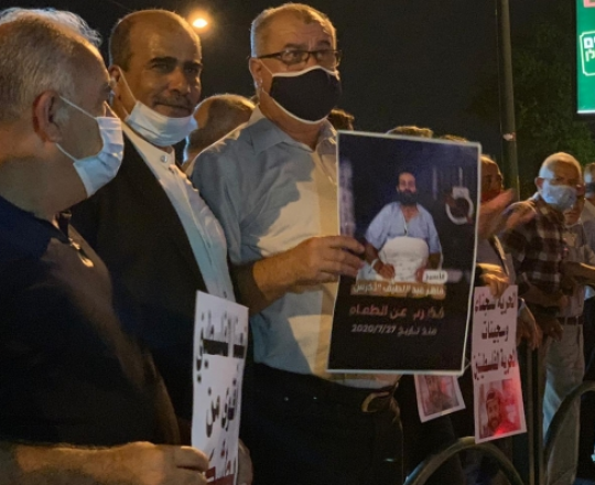 صورة من المظاهرة