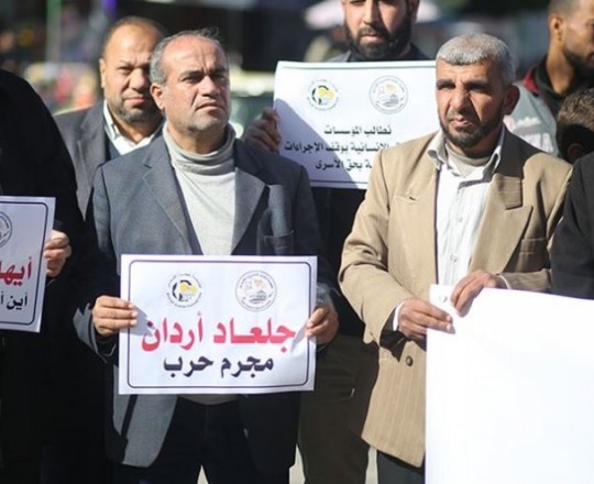 جلعاد أردان مجرم حرب.jpeg