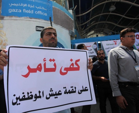 تظاهرة ضد تقليصات الوكالة التي طالت رواتب الموظفين- ارشيف