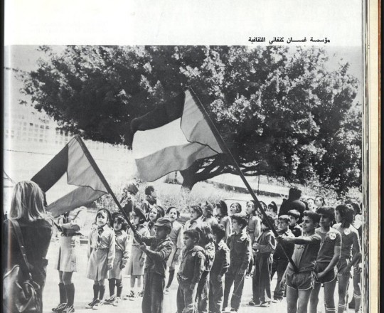 ذكرى يوم الأرض الخالد..