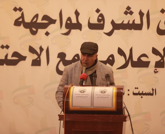 هاني الثوابتة - مؤتمر إعلان ميثاق الشرف لمواجهة التطبيع 