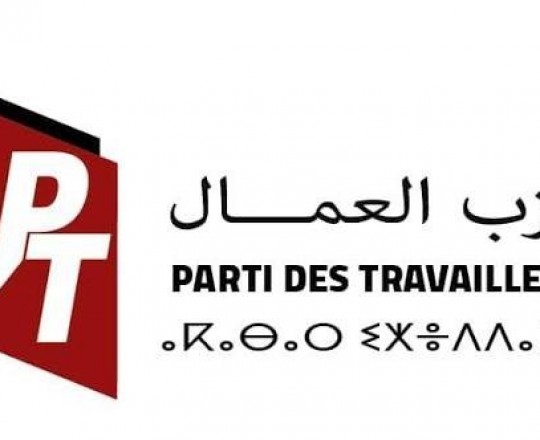 حزب العمال11.jpg