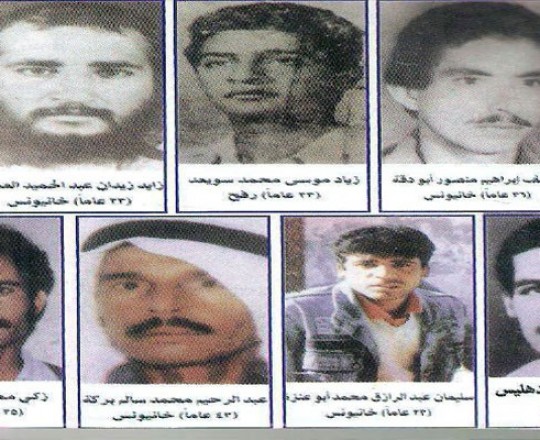 شهداء المجزرة