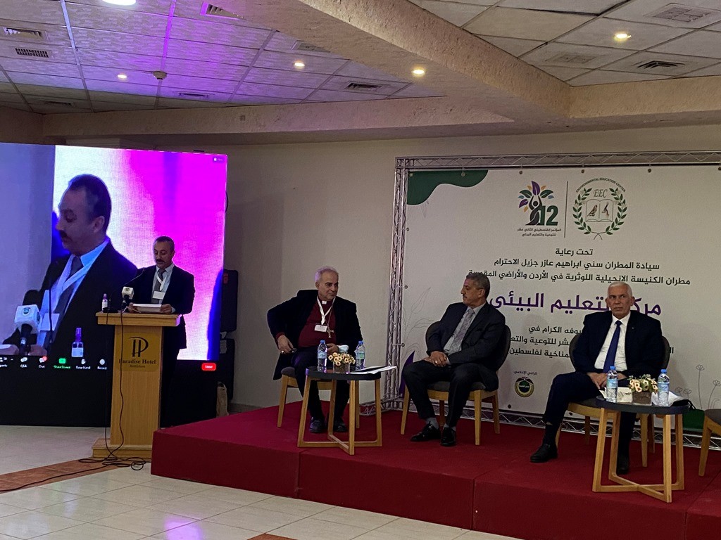 انطلاق المؤتمر الثاني عشر للتوعية والتعليم البيئي (3).JPG