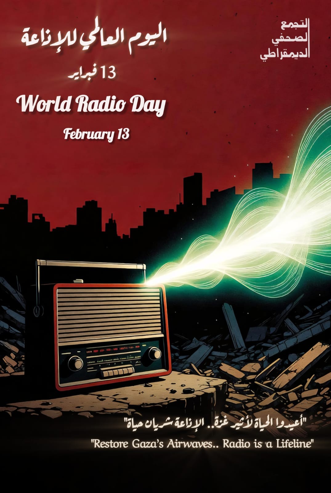 WhatsApp Image 2026-02-13 at 11.18.05 AM.jpeg