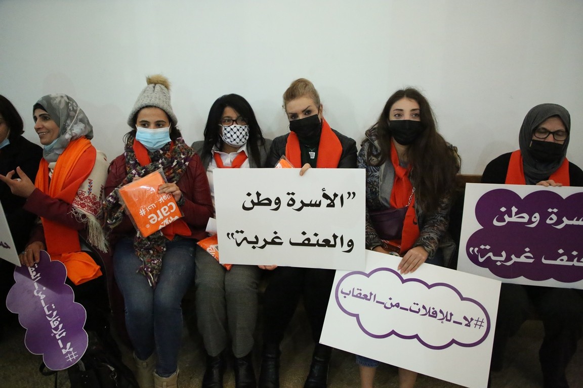 بمناسبة اليوم العالمي لمناهضة العنف ضد المراة (3).JPG