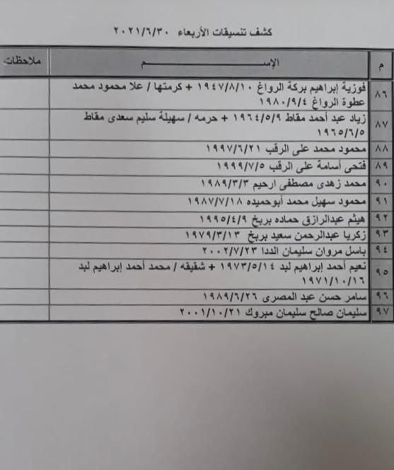 photo1624965005 (2).jpeg