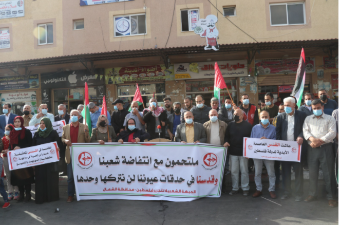 الجبهة الشعبية في بيت حانون تنتفض لأجل القدس وتدعو لتشكيل القيادة الوطنية الموحّدة (5).PNG