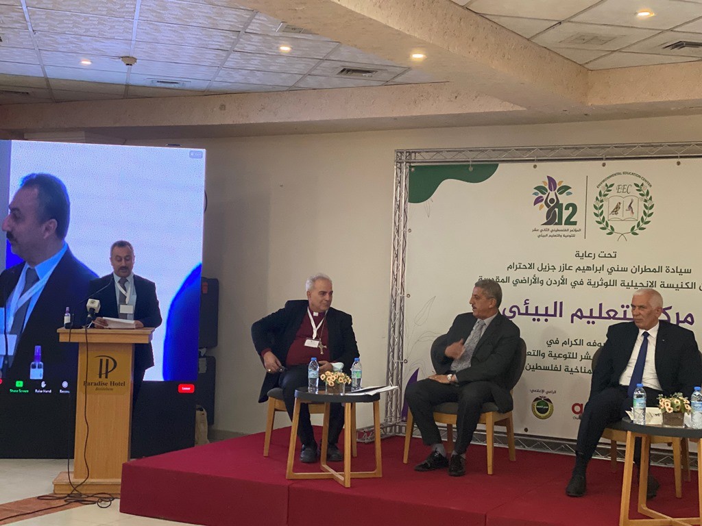 انطلاق المؤتمر الثاني عشر للتوعية والتعليم البيئي (18).JPG