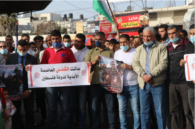 الجبهة الشعبية في بيت حانون تنتفض لأجل القدس وتدعو لتشكيل القيادة الوطنية الموحّدة (8).PNG