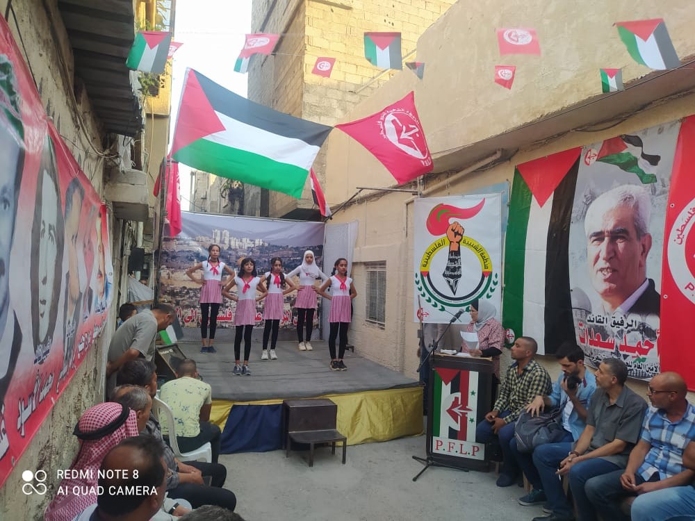 الشعبيّة بمُخيّم جرمانا تنظم حفلاً لتخريج النادي الصيفي سيف القدس (1).jpg