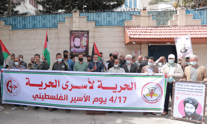 الجبهة الشعبية بالشراكة مع الجهاد الإسلامي تنظم وقفة احتجاجية أمام مقر المندوب السامي (5).PNG