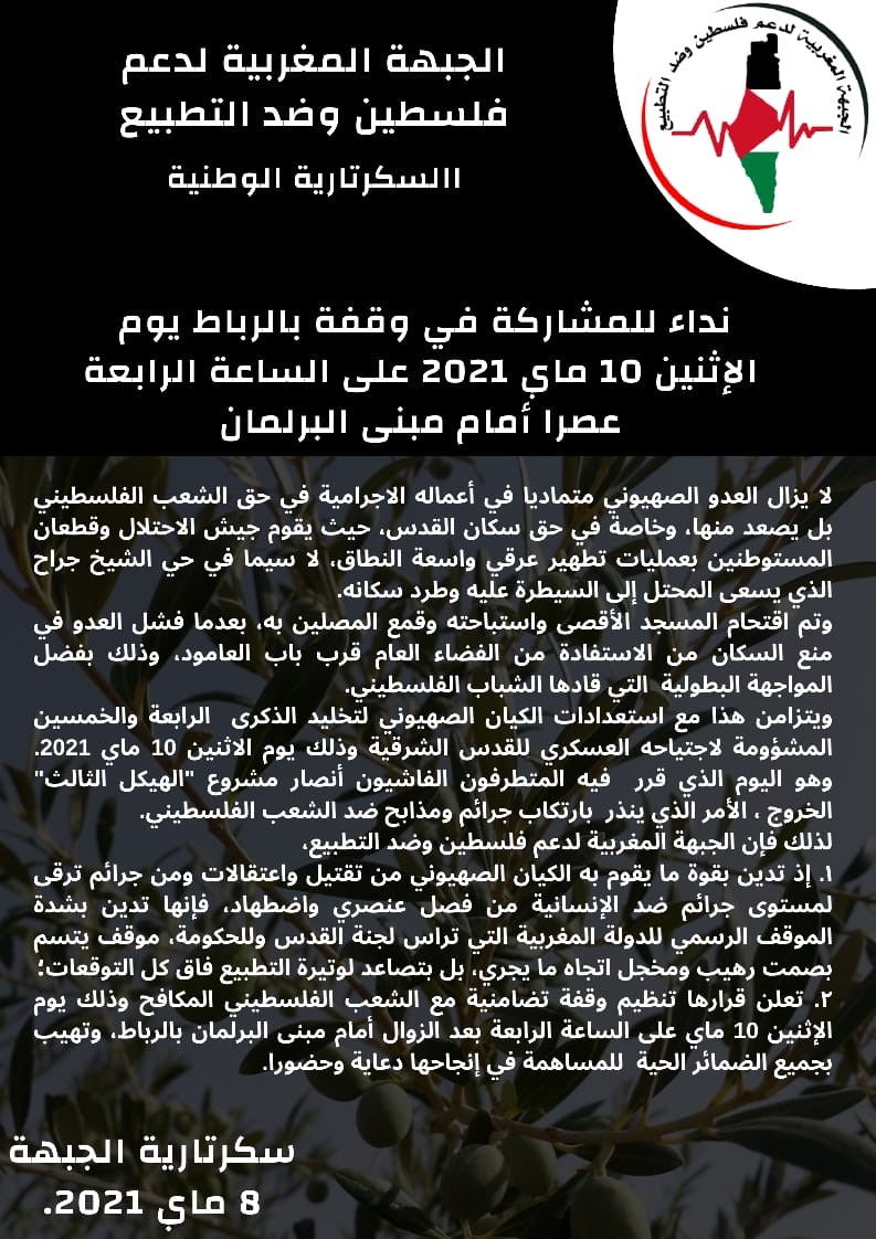 WhatsApp Image 2021-05-09 at 6.46.47 PM.jpeg