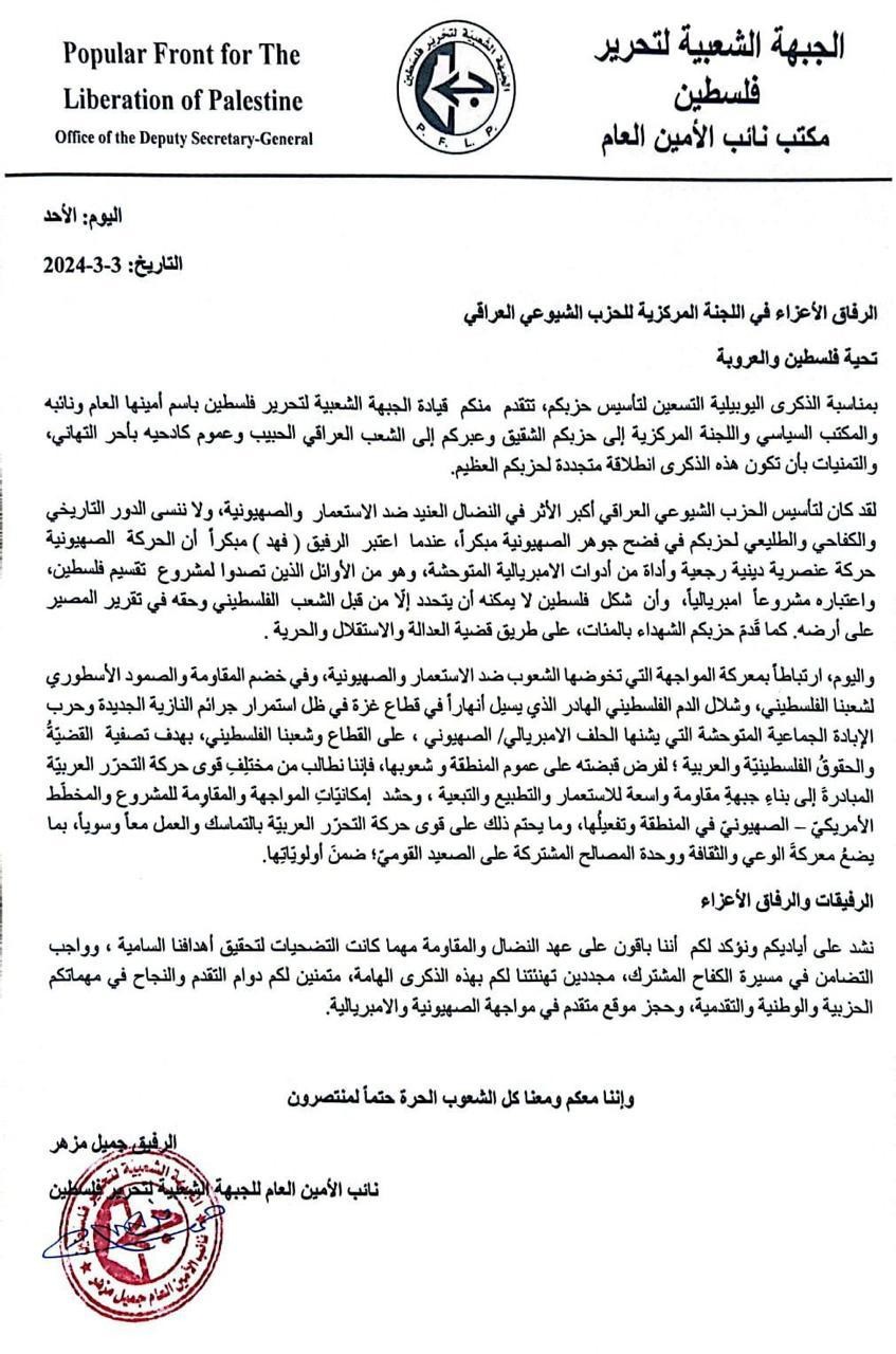 WhatsApp Image 2024-03-04 at 8.23.09 AM.jpeg