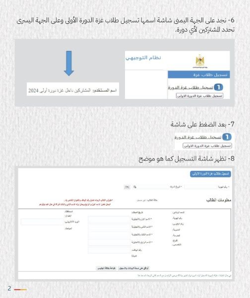 ddf51e1e-83a4-4a85-8ae6-71d65b329399 (1).jpg