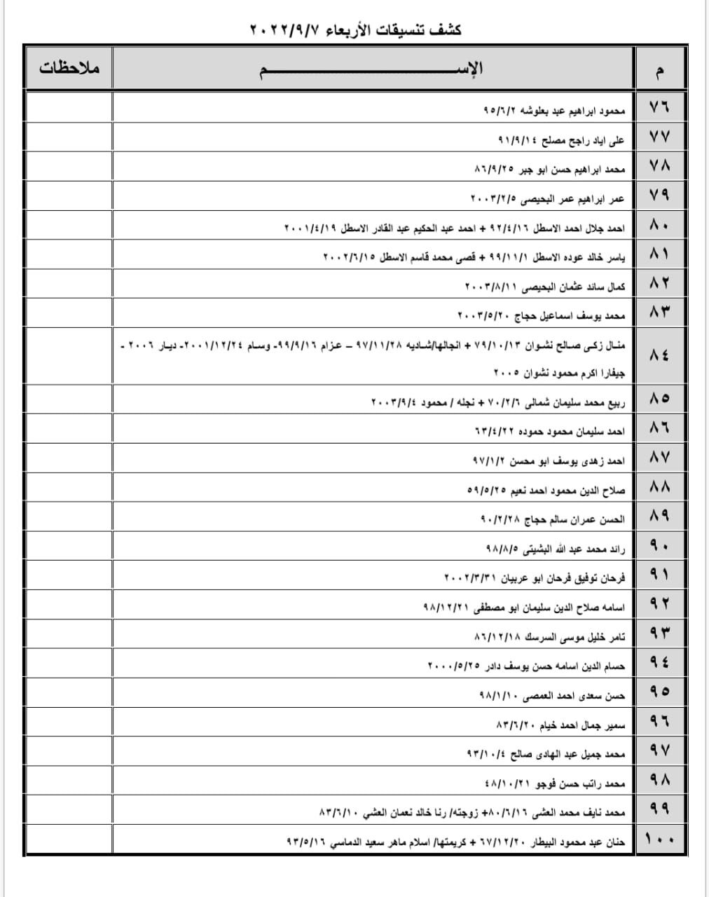 6fb8b4a0-06dd-40ed-93dd-e173cef4faa0.jpg