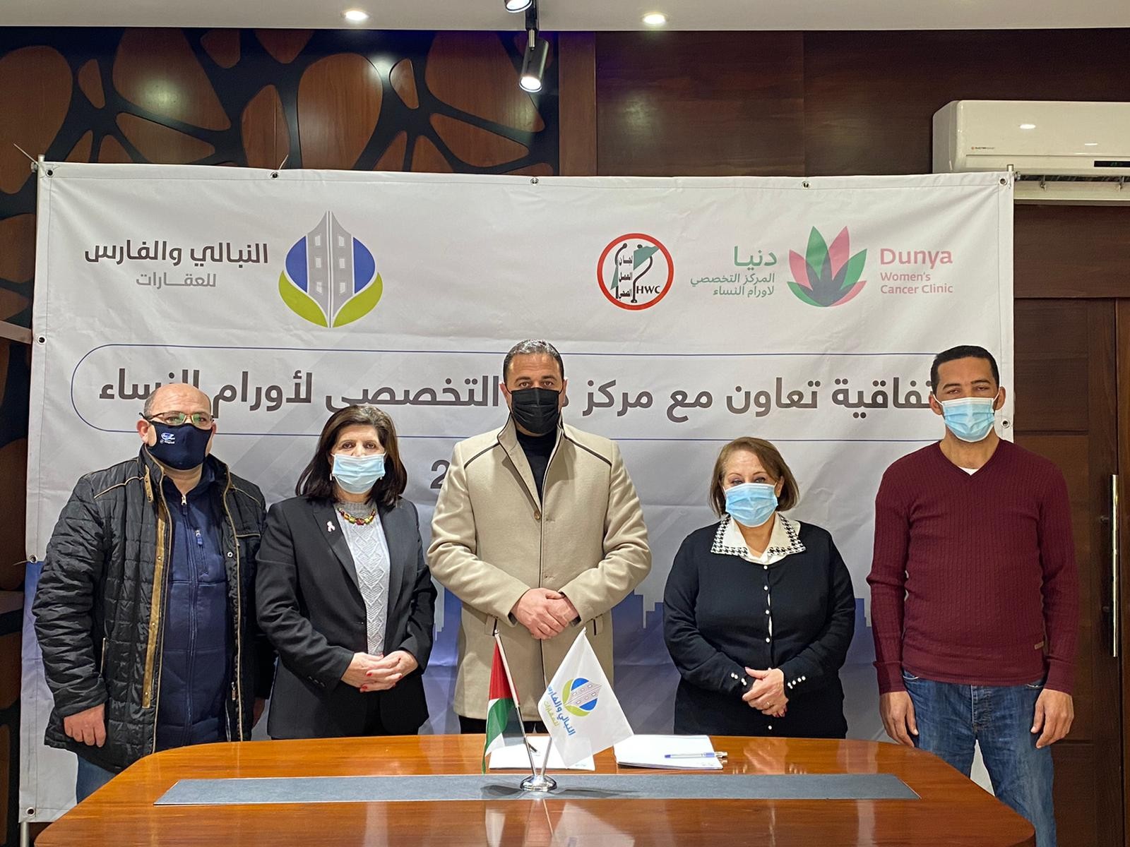 مجموعة النبالي والفارس القابضة ومؤسسة لجان العمل الصحي توقعات إفاقية تعاون (18).jpg