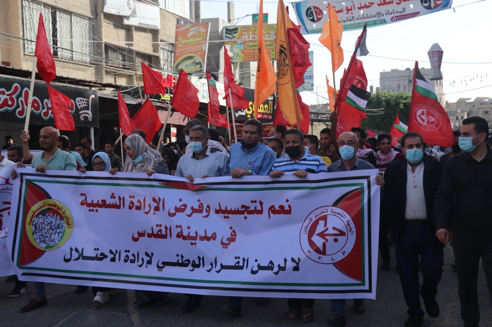 الشعبيّة والمبادرة تنظمان مسيرة جماهيرية انتصارًا للقدس ورفضًا لنهج التفرد والهيمنة (4).jpg