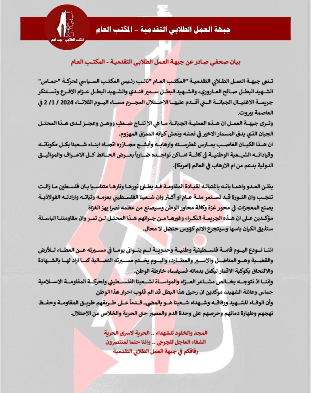 WhatsApp Image 2024-01-03 at 11.06.44 AM.jpeg