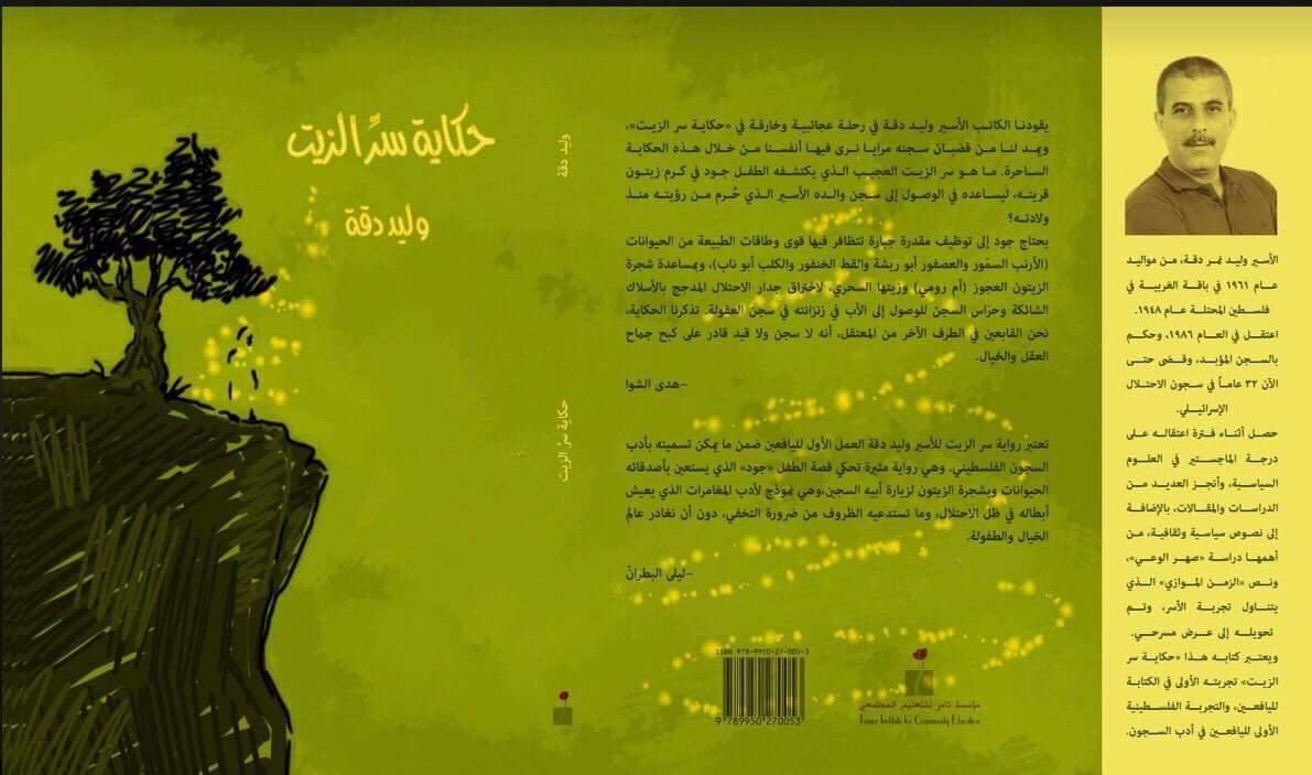 WhatsApp Image 2024-04-18 at 12.56.20 PM.jpeg