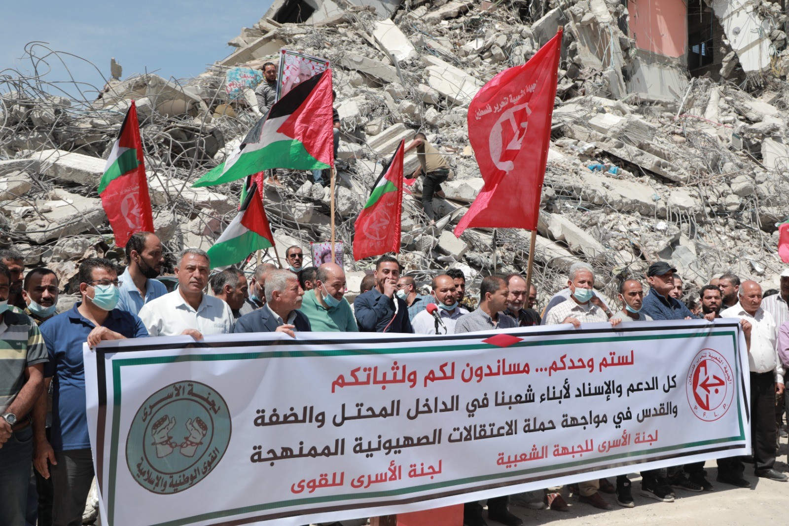 غزة.. لجنة أسرى الشعبيّة تنظم وقفة رافضة لحملات الاعتقال بحق أبناء شعبنا (9).jpg