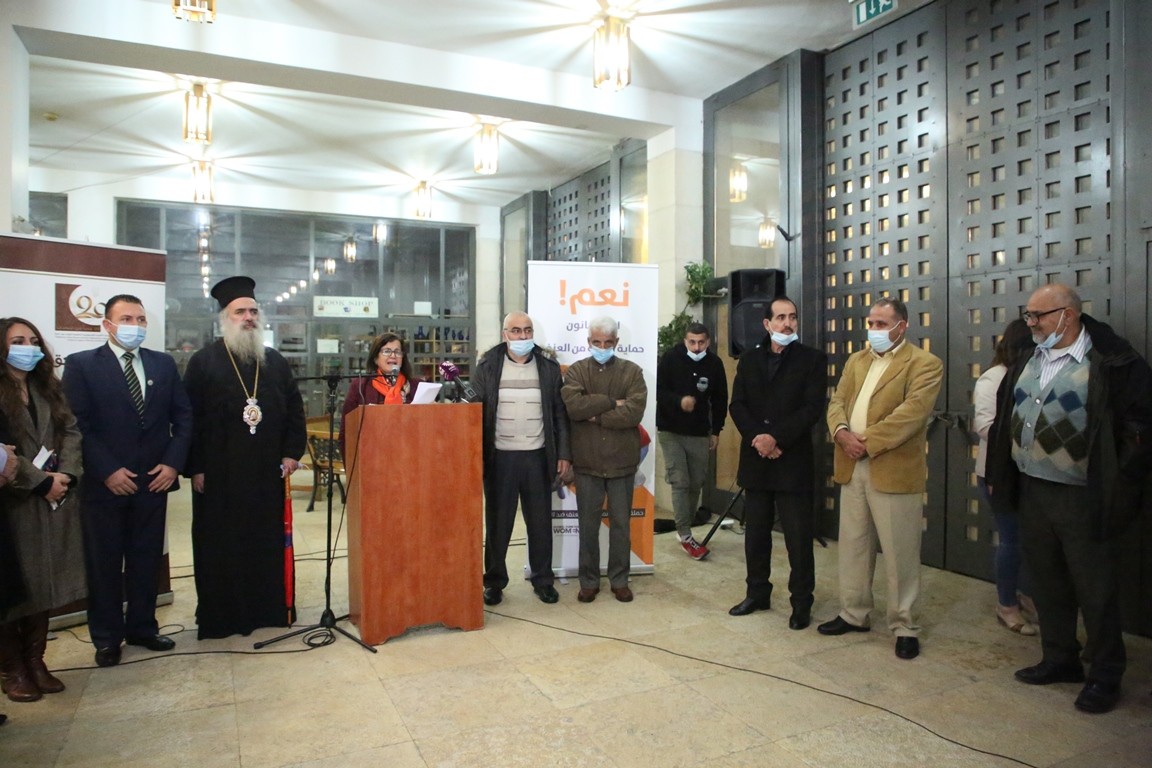 بمناسبة اليوم العالمي لمناهضة العنف ضد المراة (2).JPG