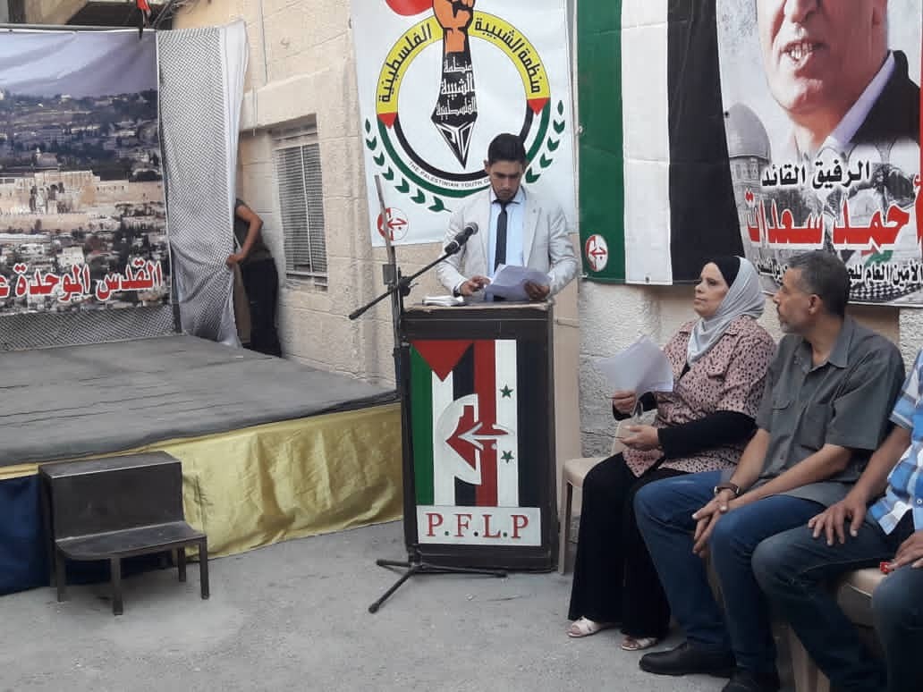 الشعبيّة بمُخيّم جرمانا تنظم حفلاً لتخريج النادي الصيفي سيف القدس (6).jpg