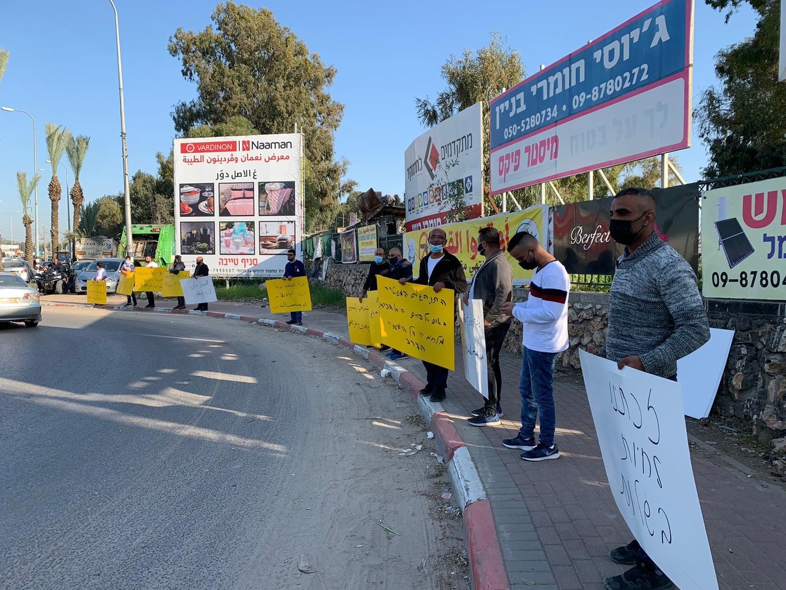 الوقفة الاحتجاجية في قلنسوة