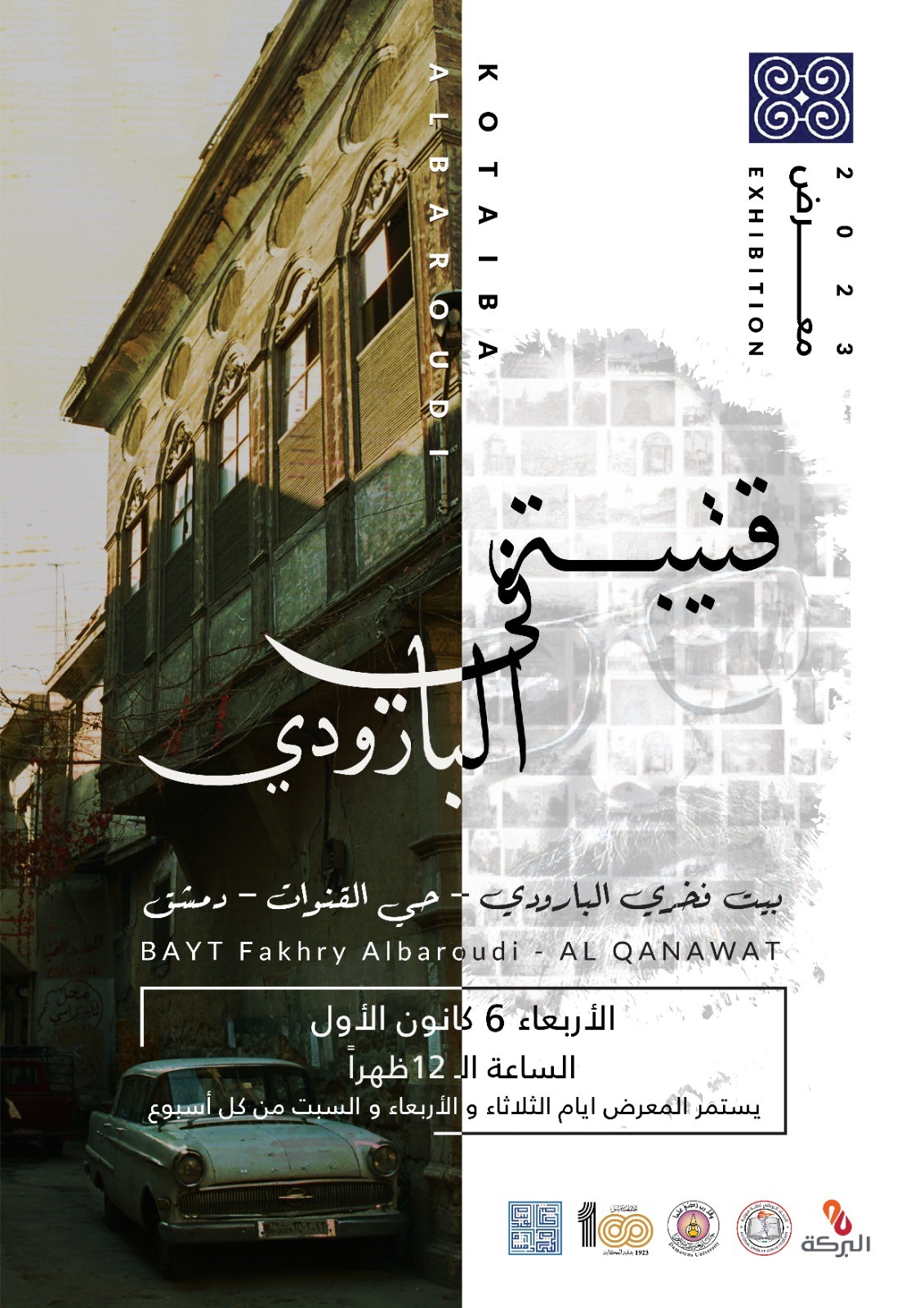 WhatsApp Image 2023-12-06 at 7.36.39 PM.jpeg