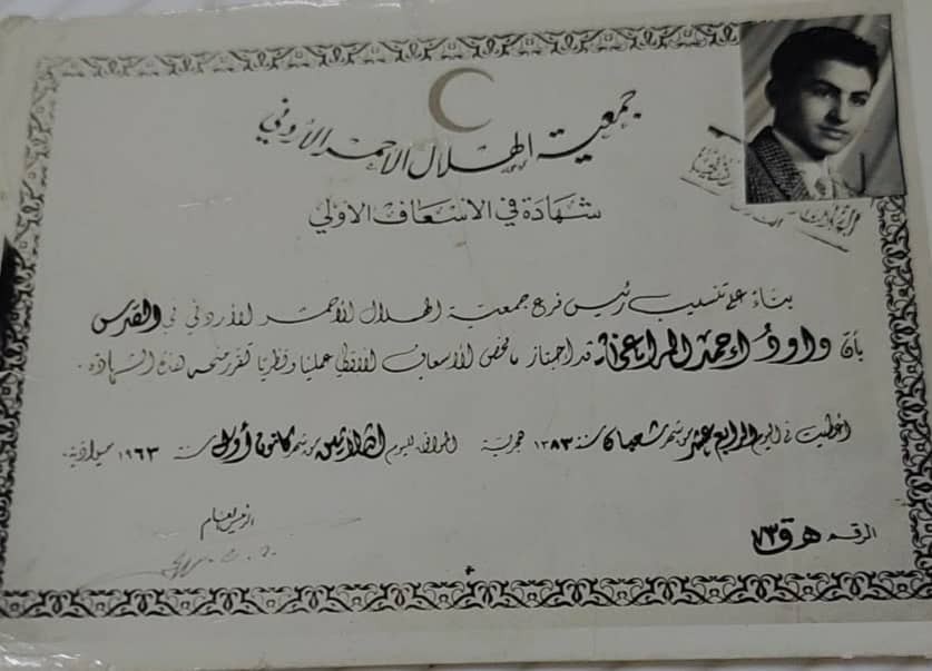 أبوأحمد فؤاد8.jpeg