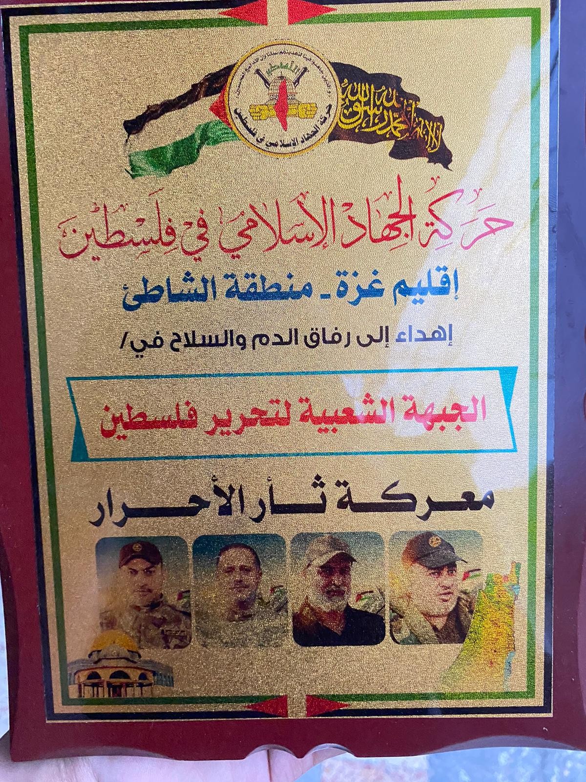 WhatsApp Image 2023-05-28 at 8.20.14 AM (1).jpeg