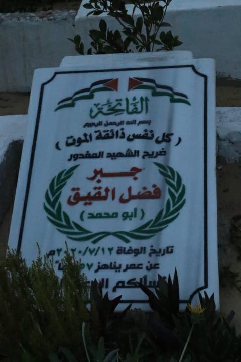 WhatsApp Image 2020-12-15 at 8.01.05 PM.jpeg