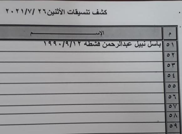 WhatsApp Image 2021-07-25 at 9.33.12 PM.jpeg