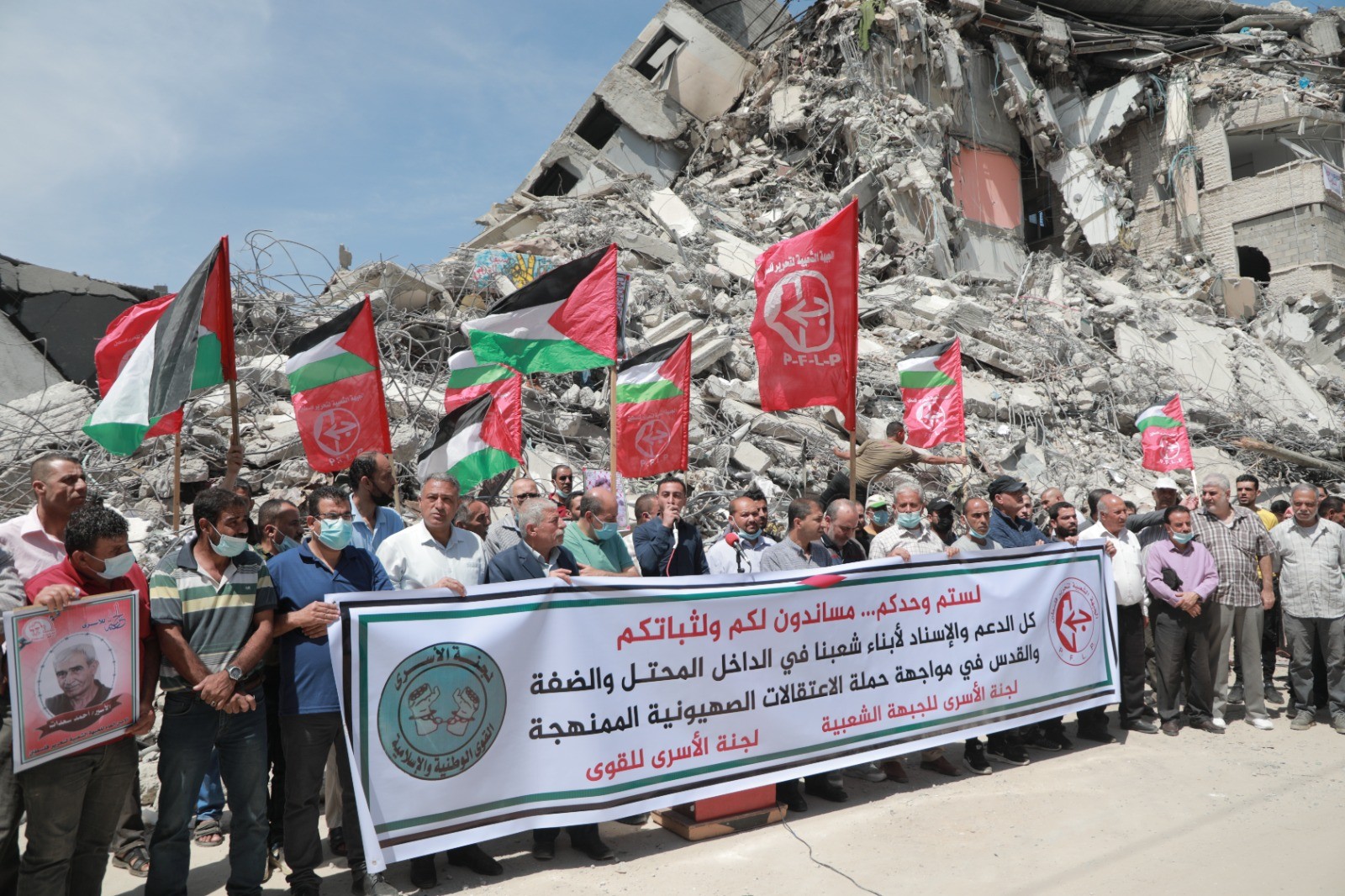 غزة.. لجنة أسرى الشعبيّة تنظم وقفة رافضة لحملات الاعتقال بحق أبناء شعبنا (1).jpg