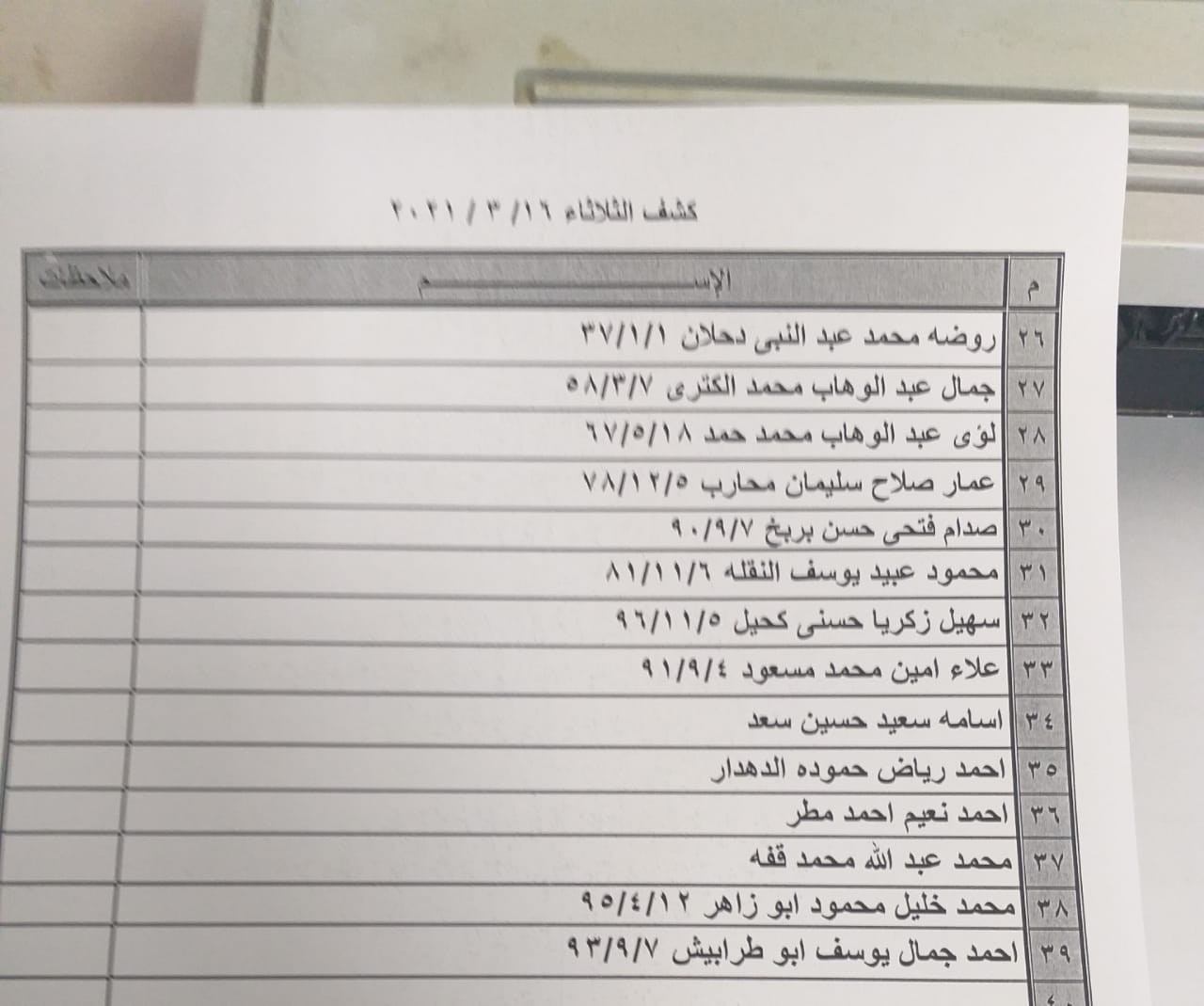 WhatsApp Image 2021-03-14 at 9.43.06 PM.jpeg